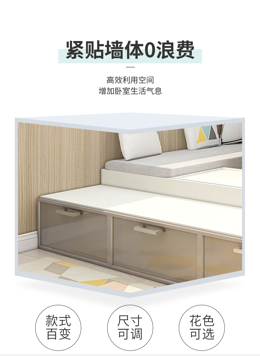 星空梵高定制榻榻米 哈萊格調·X-1榻榻米