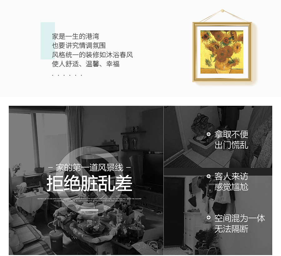 星空梵高定制榻榻米 哈萊格調·X-1榻榻米