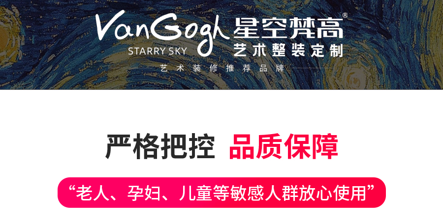 星空梵高定制玄關柜 拉納星空·古色古橡玄關柜