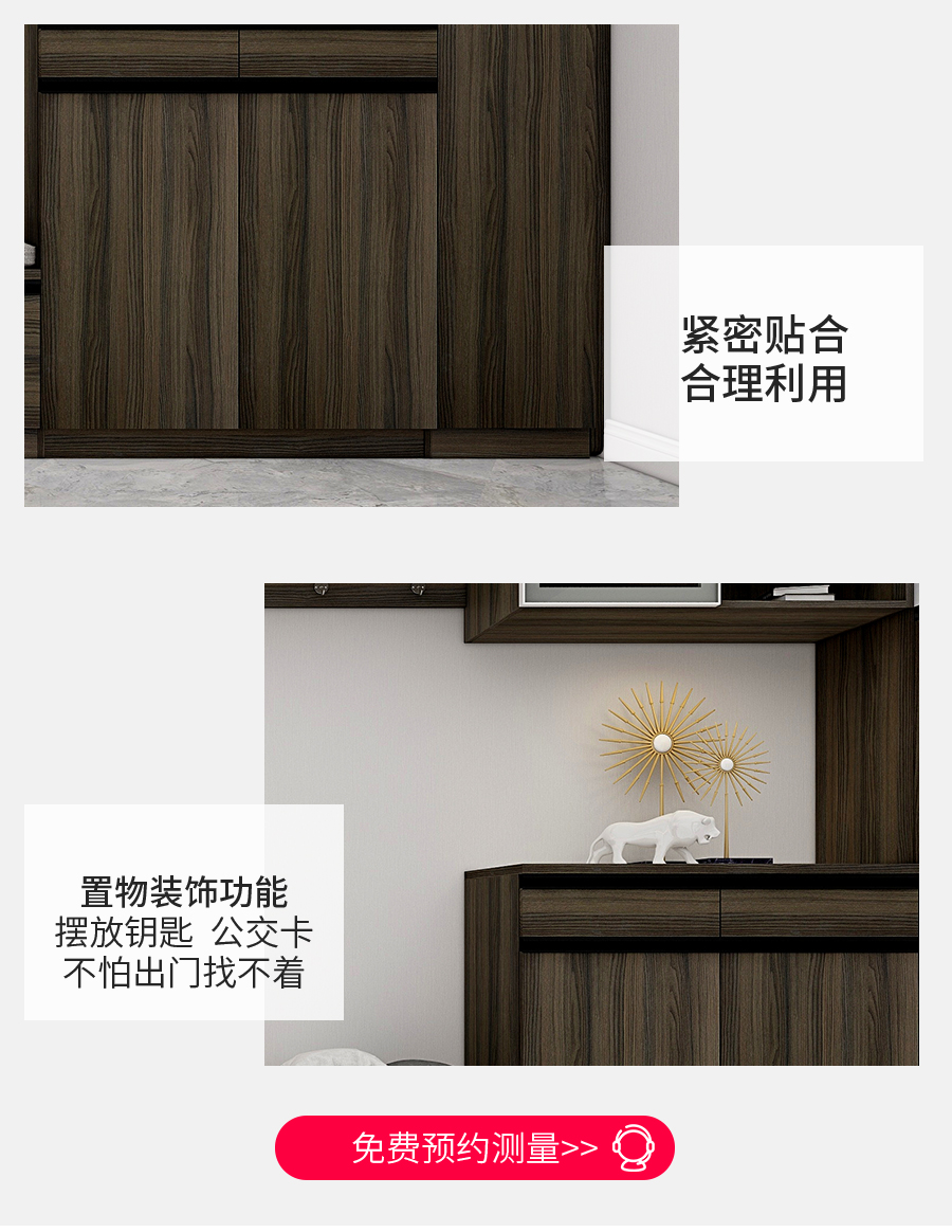 星空梵高定制玄關柜 拉納星空·古色古橡玄關柜