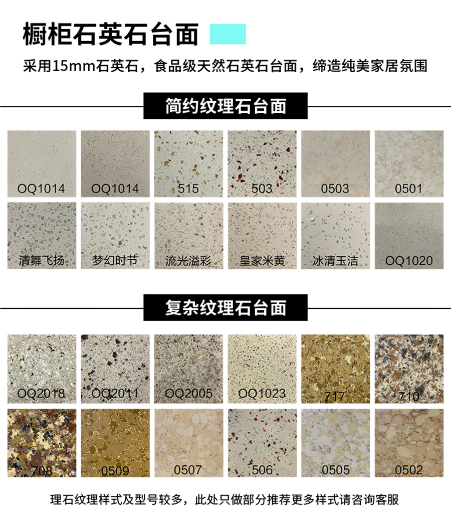 星空梵高整體定制酒柜 洛斯城堡·XS17-1酒柜