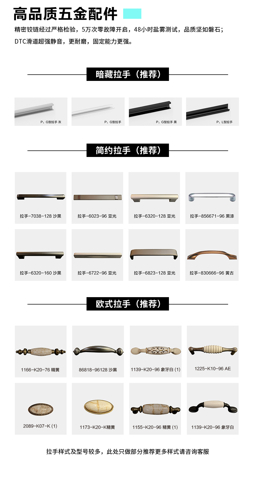 星空梵高定制衣柜 梅爾海辛·羊脂白衣柜