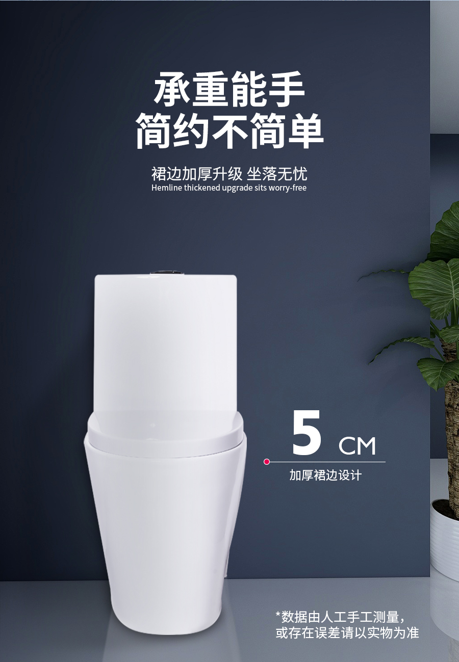 GOHGOH,防臭防濺超靜音,ECT易潔釉馬桶,2801