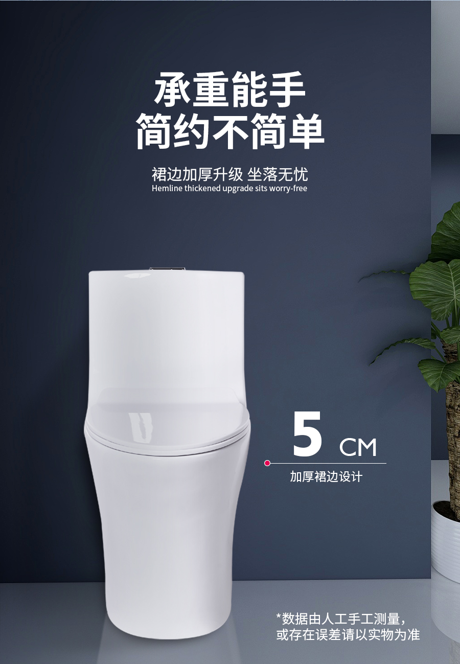 GOHGOH ,防臭防濺超靜音,ECT易潔釉馬桶,2919