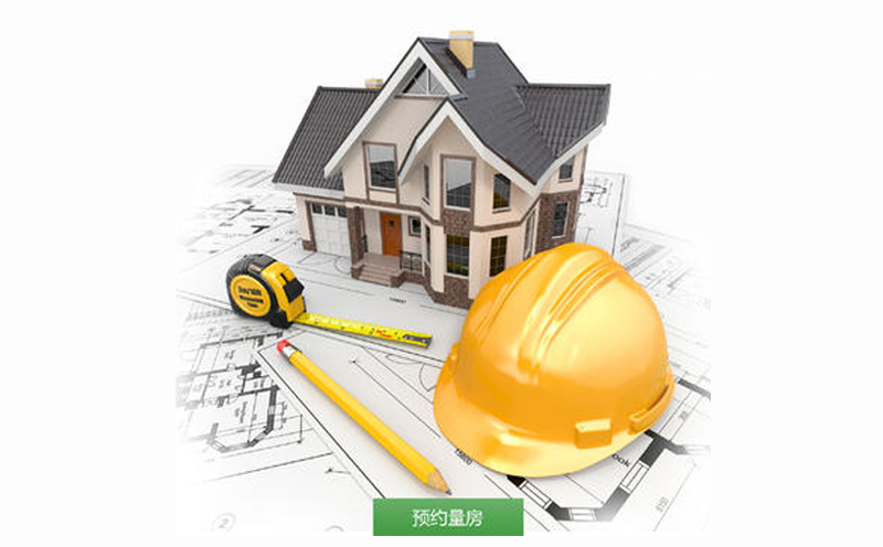 家裝公司 家裝公司