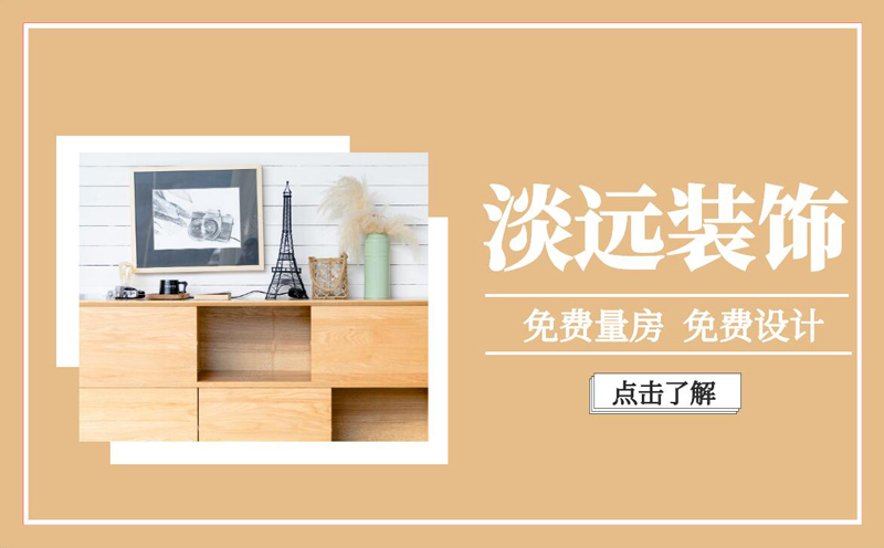 簽訂裝修施工合同注意事項