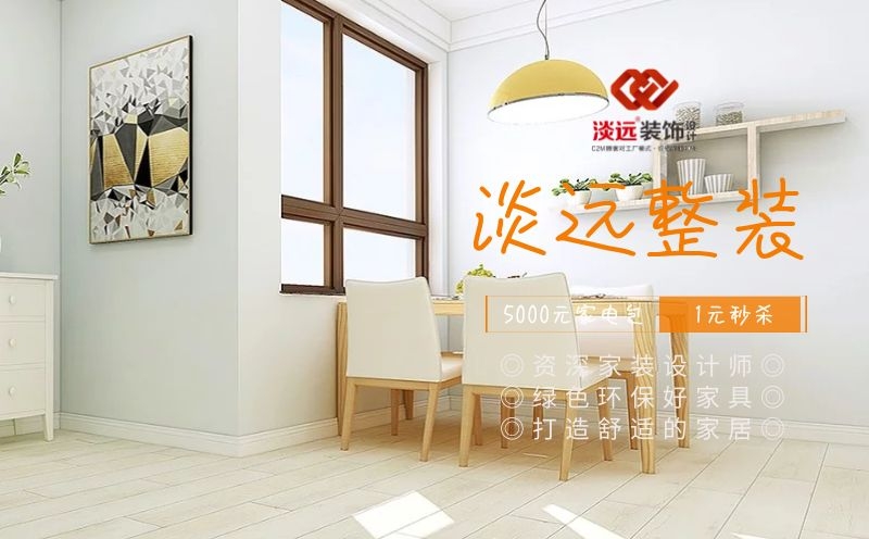 遼陽(yáng)小型服裝店裝修注意哪些細(xì)節(jié) 遼陽(yáng)小型服裝店裝修注意哪些細(xì)節(jié)