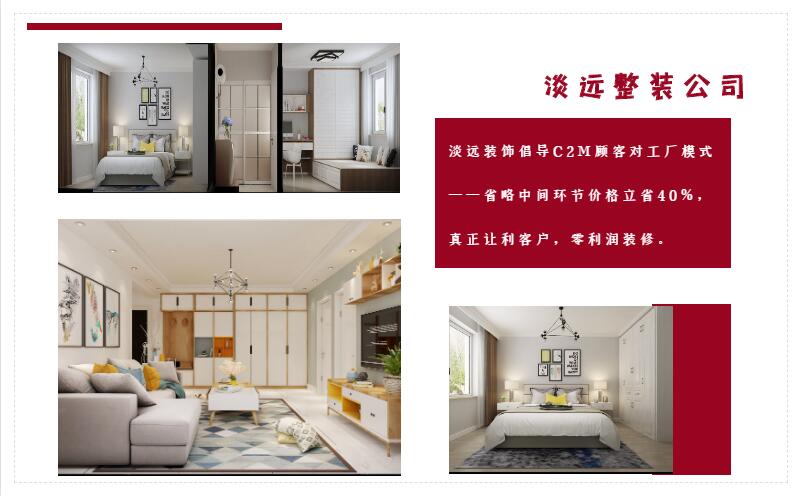 遼陽裝修公司 安裝挑選滑動(dòng)門注意事項(xiàng) 遼陽裝修公司 安裝挑選滑動(dòng)門注意事項(xiàng)