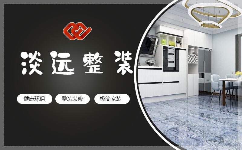 遼陽(yáng)家裝裝修哪些位置需要做隔音工程